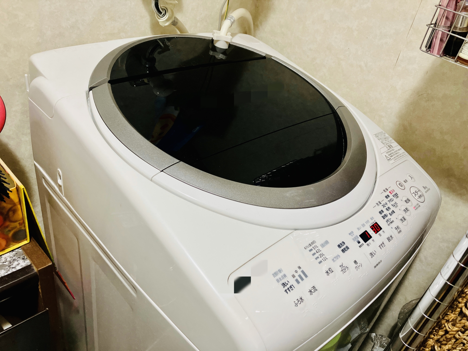 洗濯機の処分